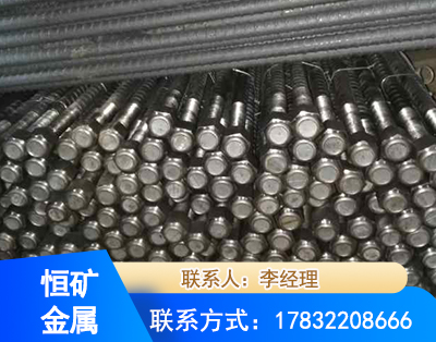 黔南左旋螺纹锚杆