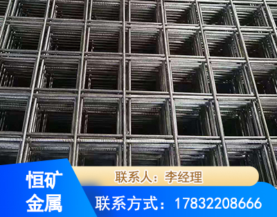 黔南钢筋平焊网