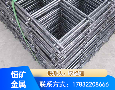 黔南钢筋平焊网