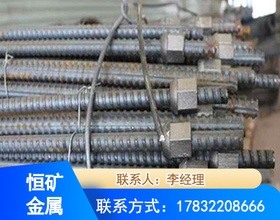 黔南右旋螺纹锚杆