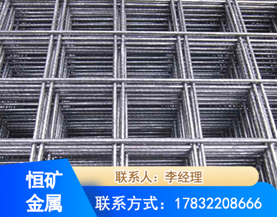 黔南钢筋平焊网