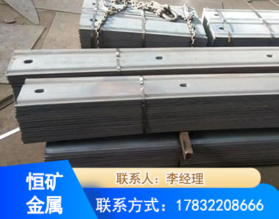 黔南矿用W钢带