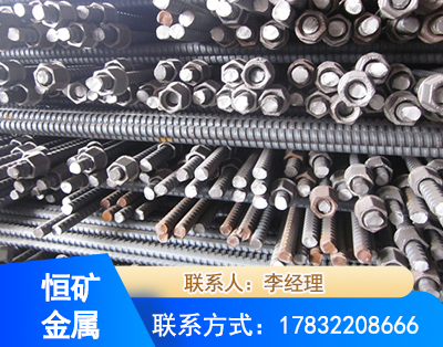 黔南右旋螺纹锚杆