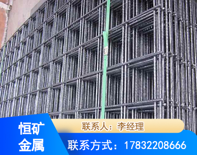 黔南钢筋平焊网