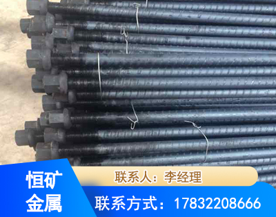 黔南左旋螺纹锚杆