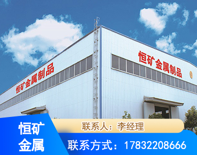 黔南厂房厂貌